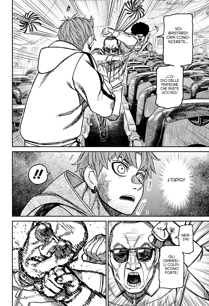 Read Dan Da Dan IT Manga Online