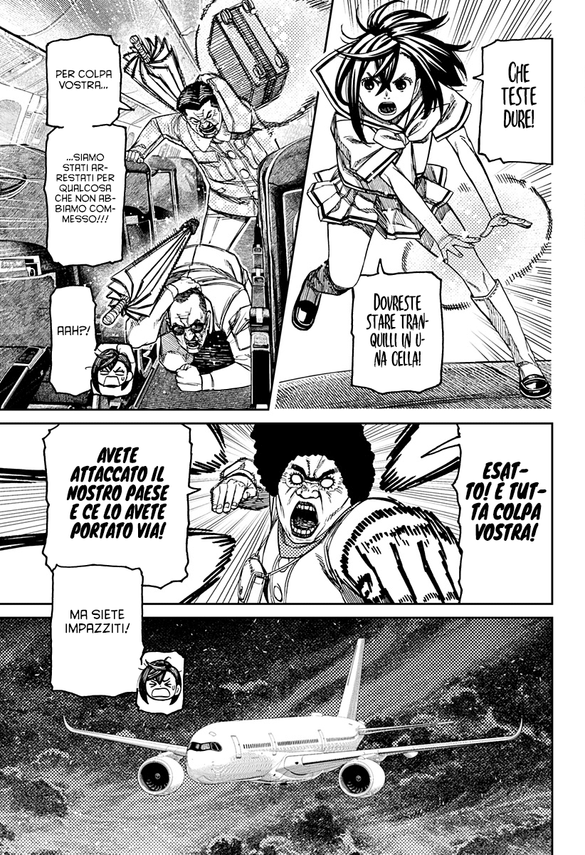 Read Dan Da Dan IT Manga Online