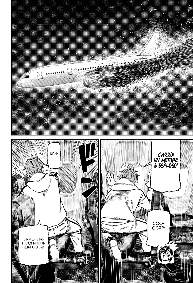 Read Dan Da Dan IT Manga Online