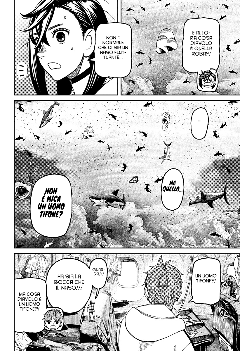 Read Dan Da Dan IT Manga Online