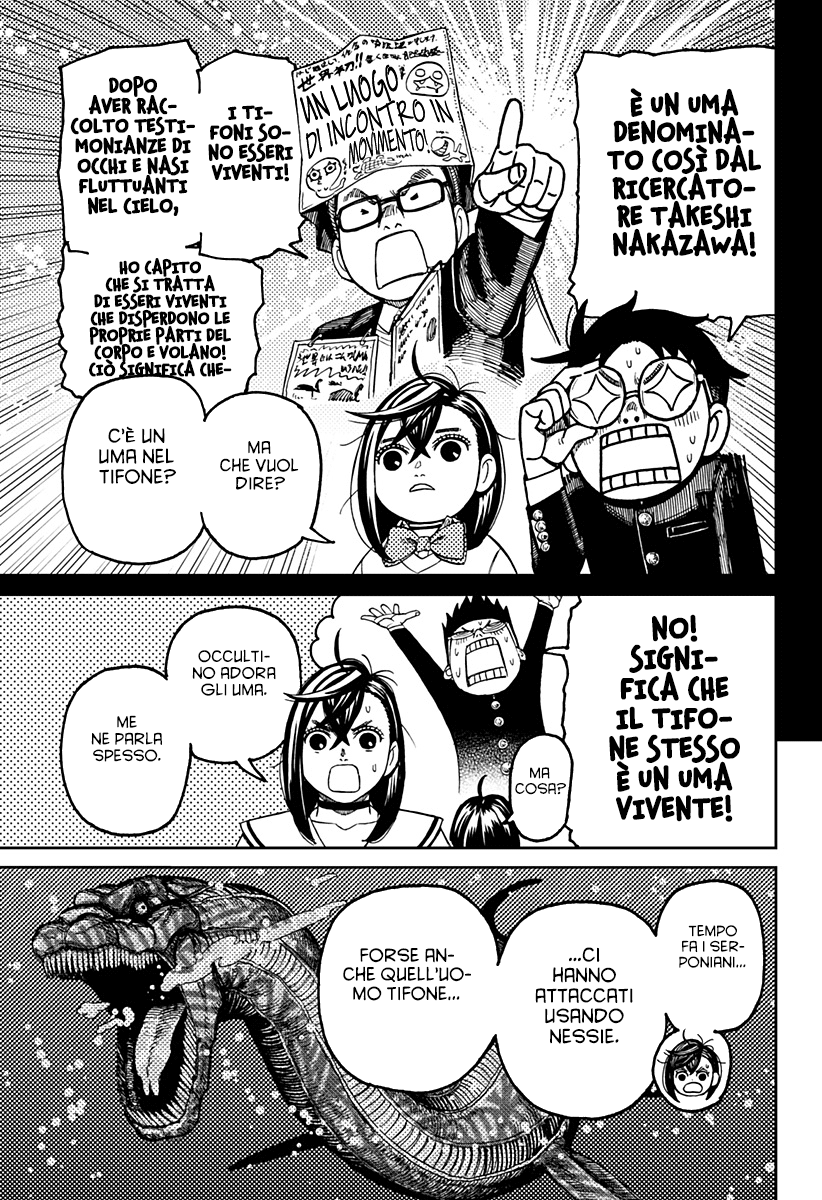 Read Dan Da Dan IT Manga Online