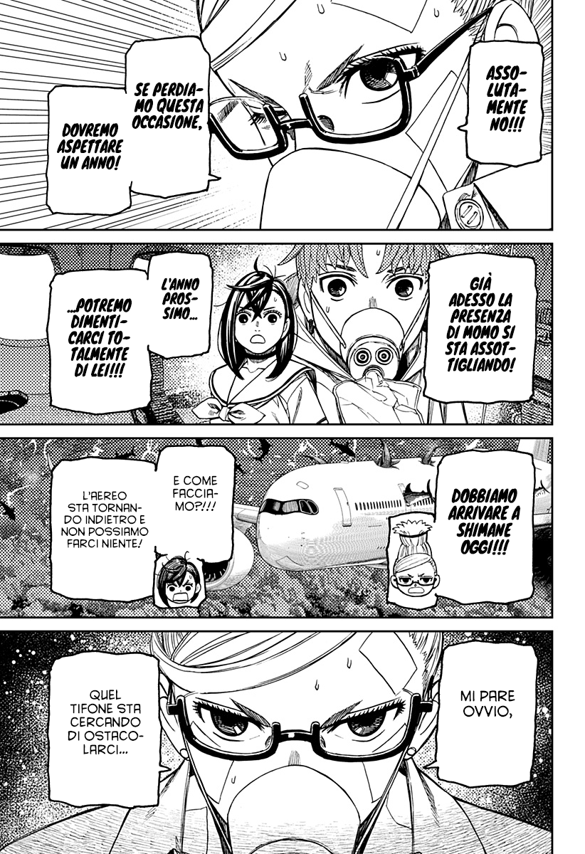 Read Dan Da Dan IT Manga Online