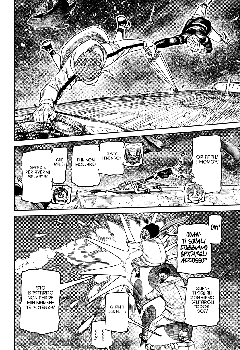 Read Dan Da Dan IT Manga Online