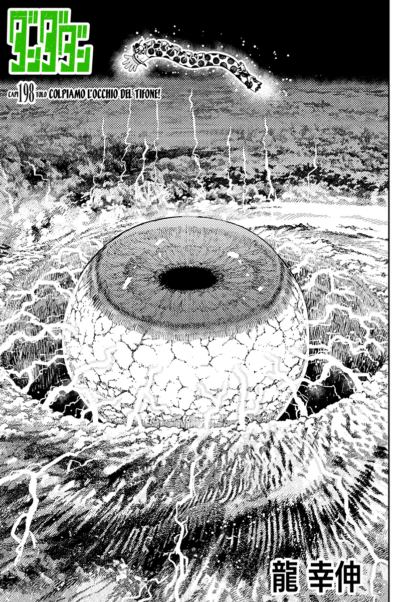 Read Dan Da Dan IT Manga Online