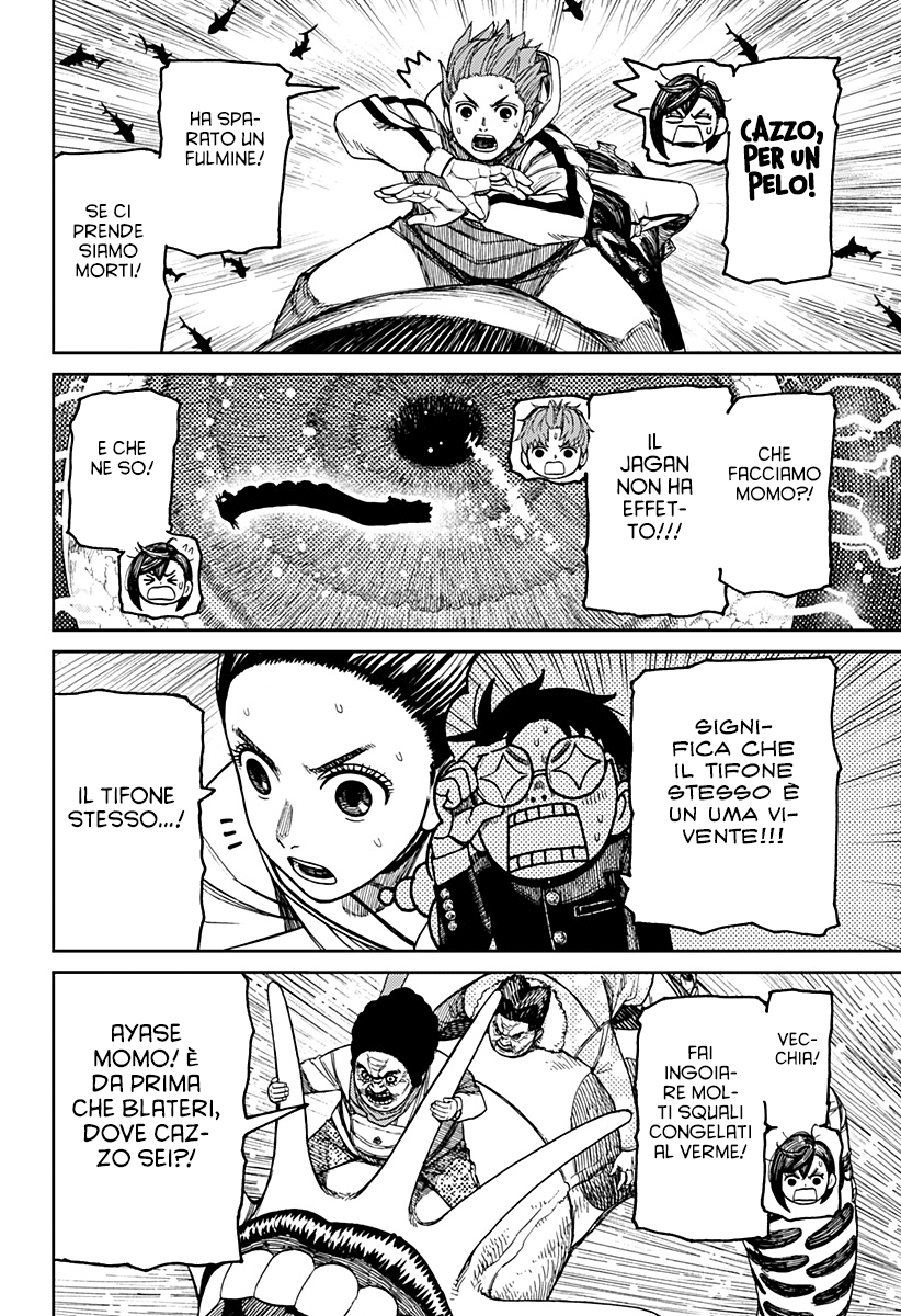 Read Dan Da Dan IT Manga Online