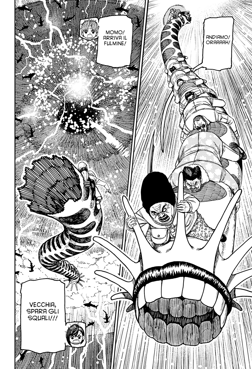 Read Dan Da Dan IT Manga Online