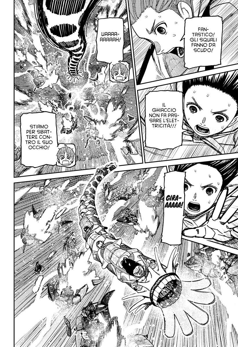 Read Dan Da Dan IT Manga Online