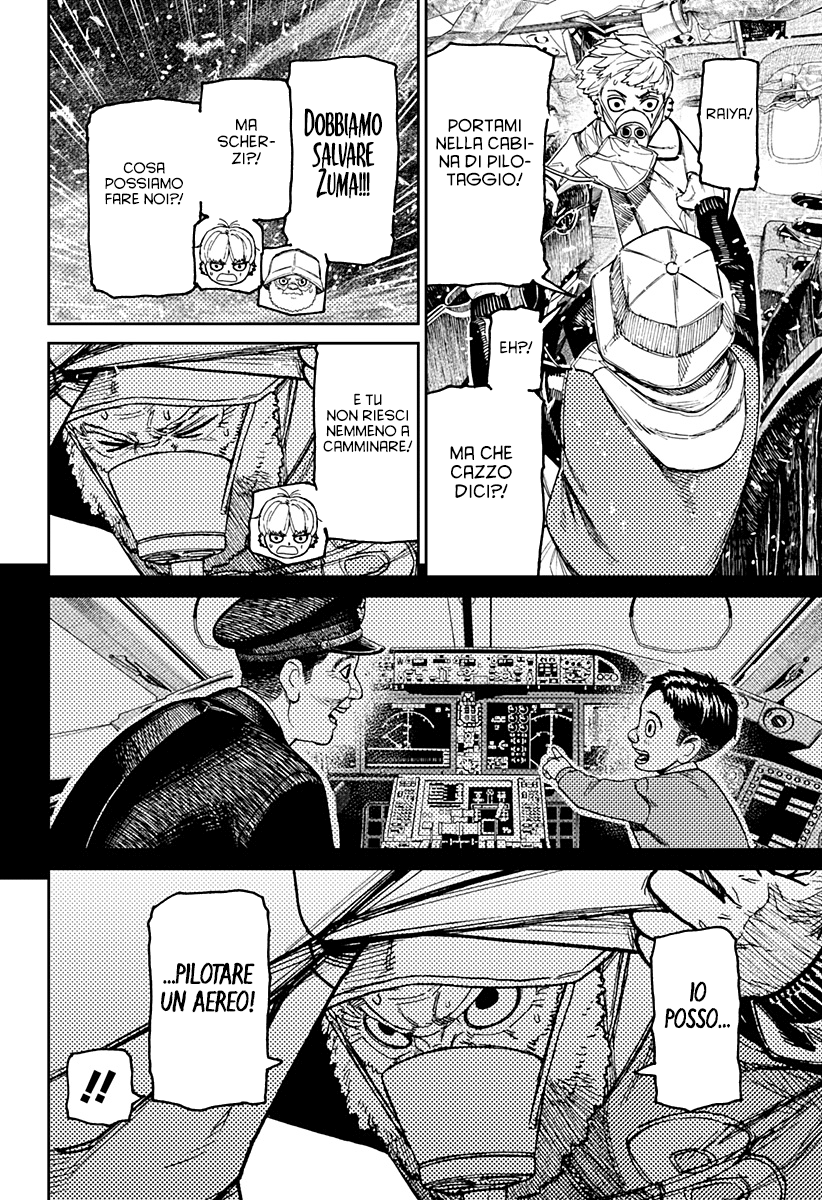 Read Dan Da Dan IT Manga Online