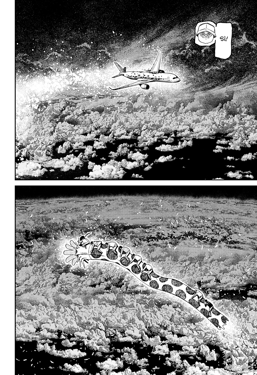 Read Dan Da Dan IT Manga Online