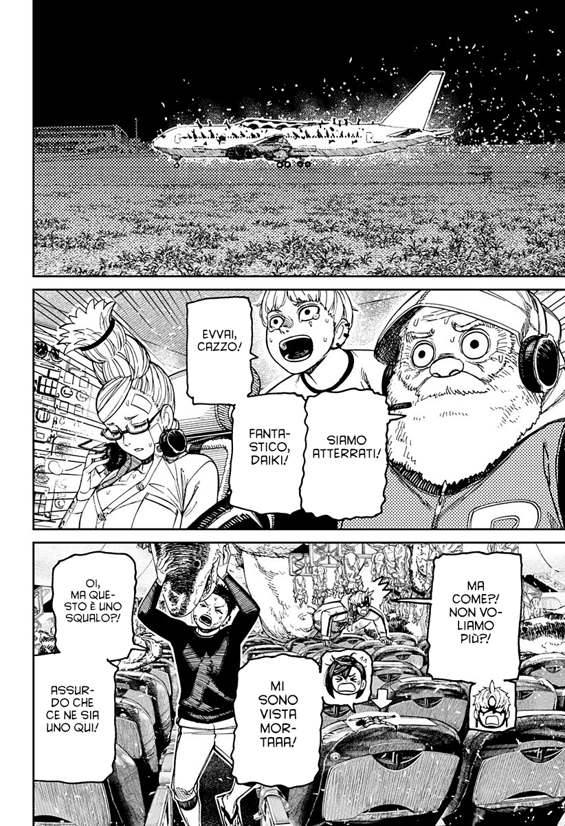 Read Dan Da Dan IT Manga Online