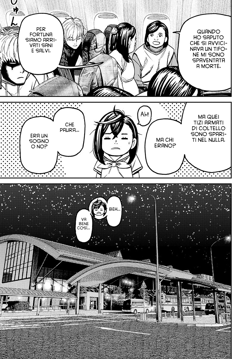 Read Dan Da Dan IT Manga Online