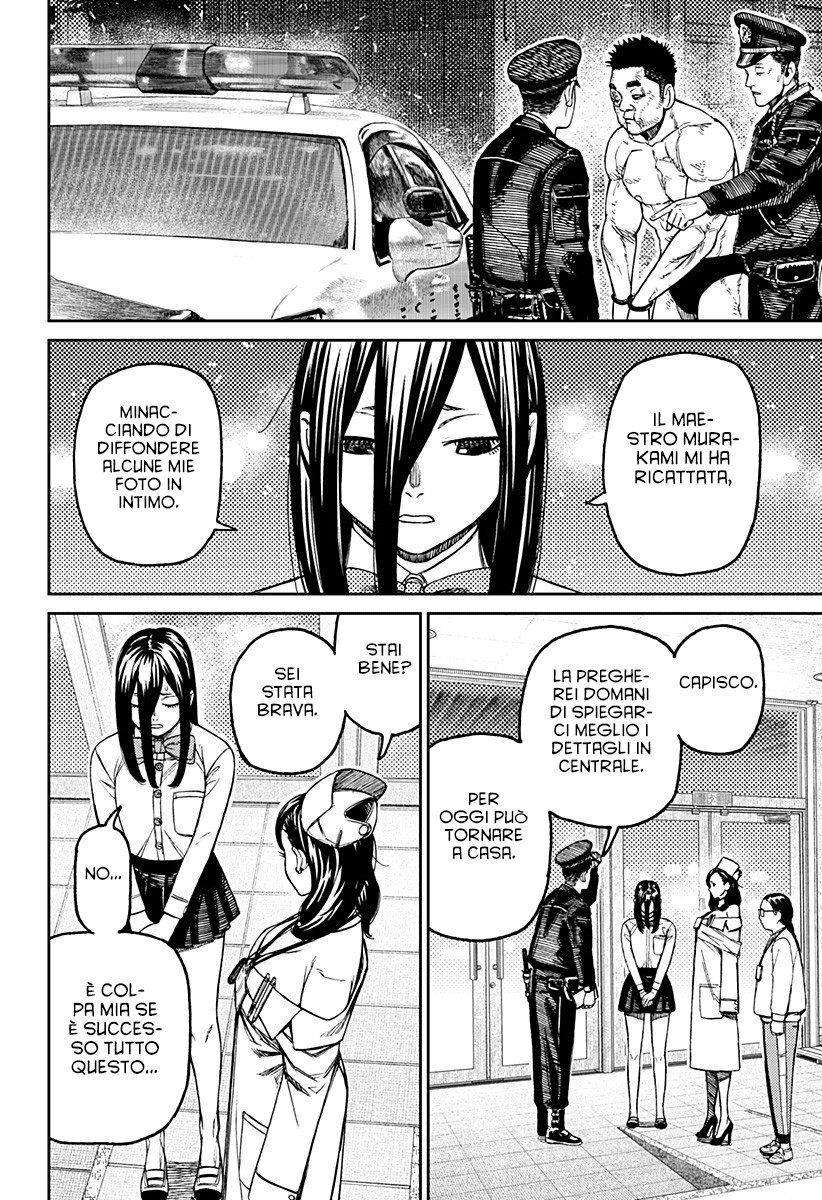 Read Dan Da Dan IT Manga Online