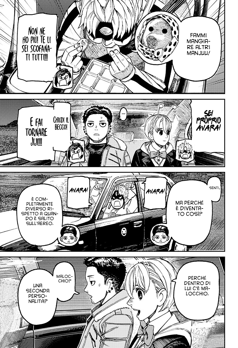 Read Dan Da Dan IT Manga Online