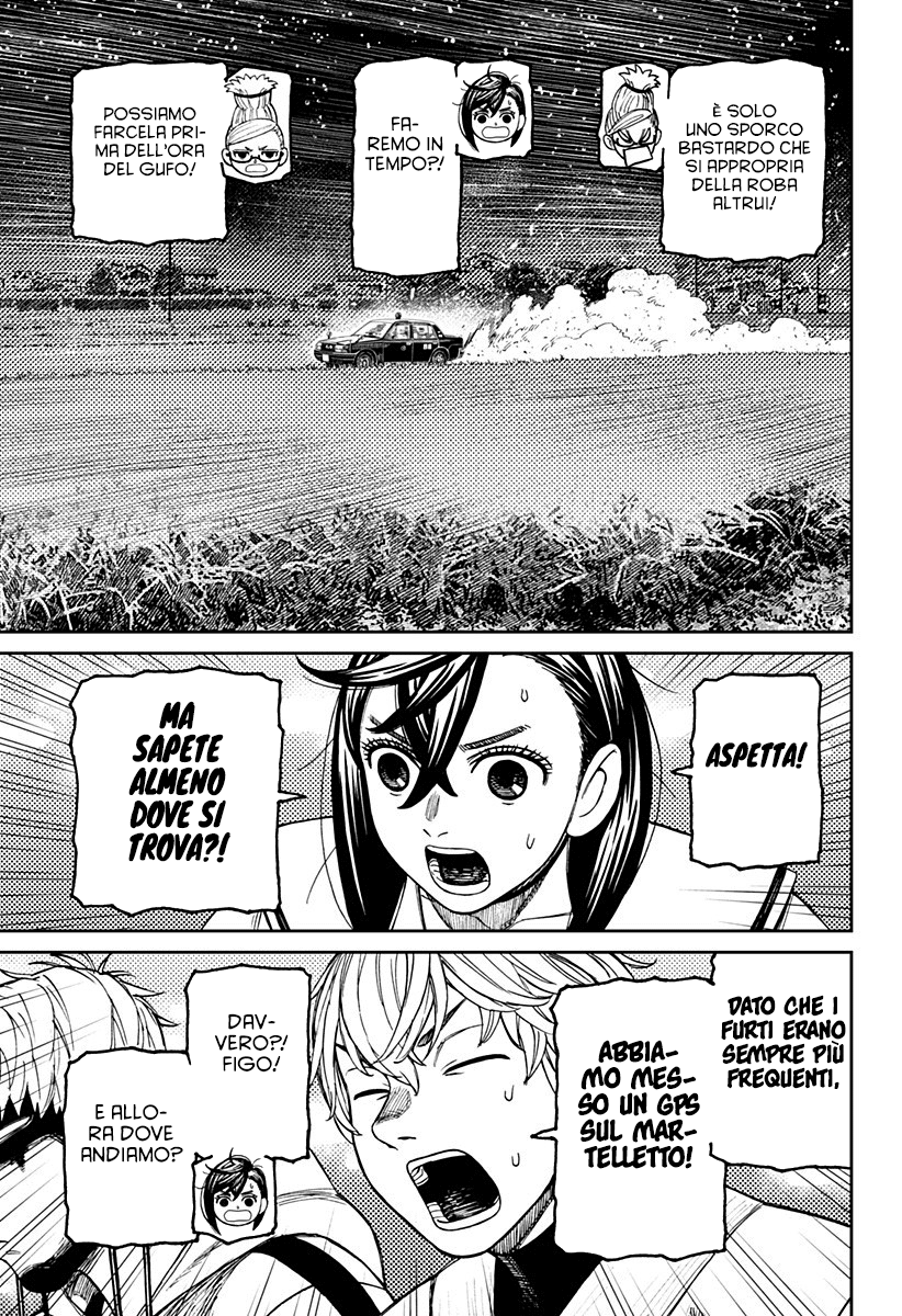 Read Dan Da Dan IT Manga Online