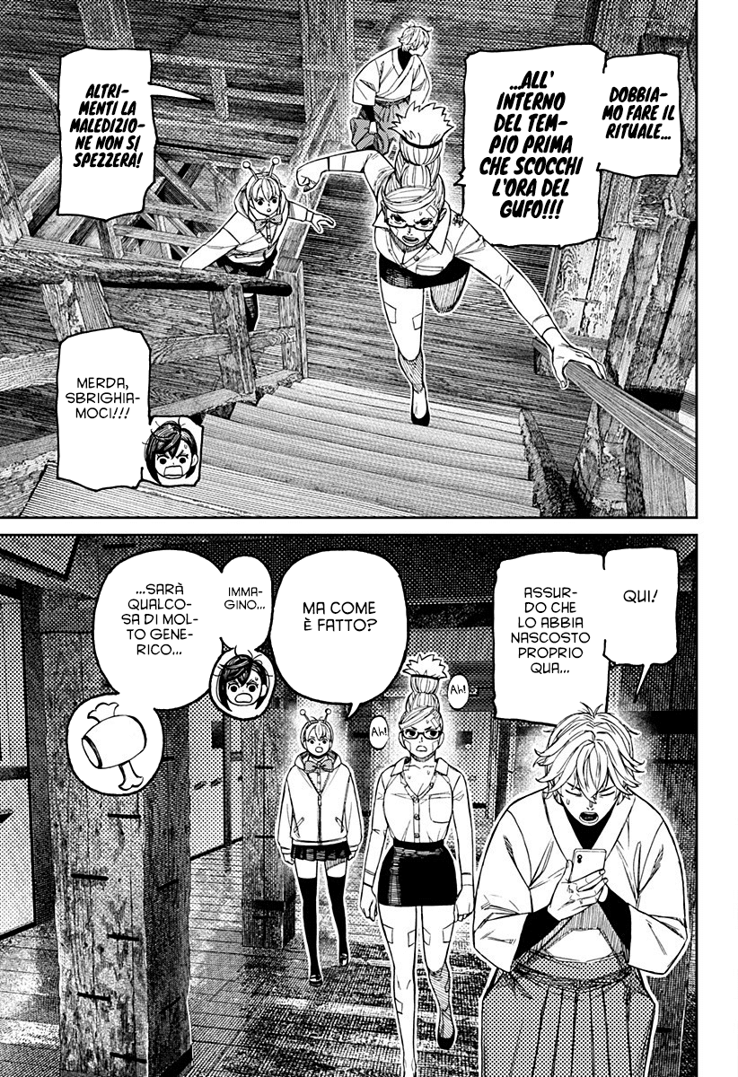 Read Dan Da Dan IT Manga Online