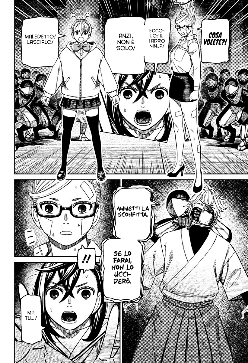 Read Dan Da Dan IT Manga Online