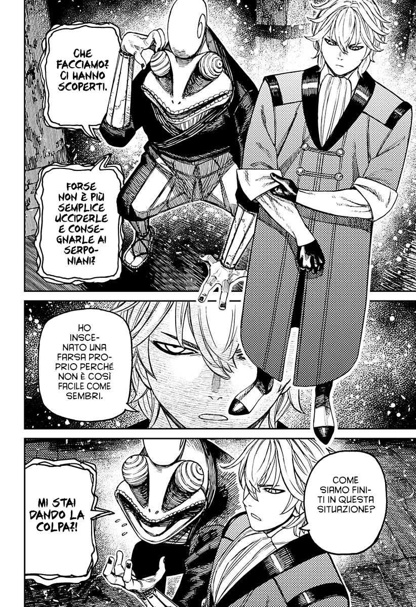 Read Dan Da Dan IT Manga Online