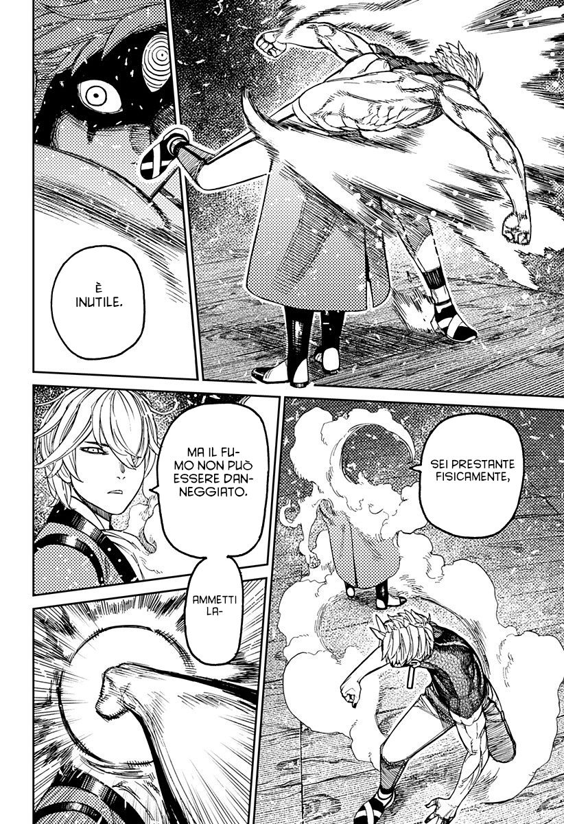 Read Dan Da Dan IT Manga Online