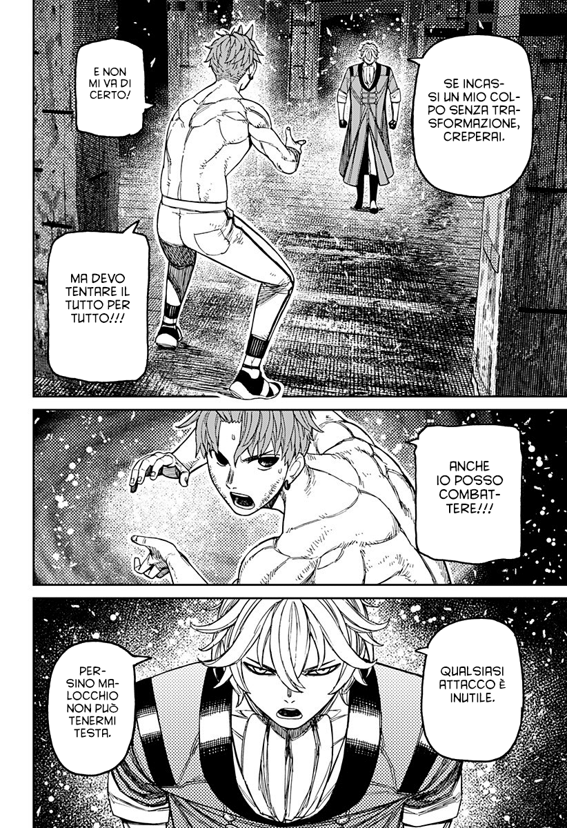 Read Dan Da Dan IT Manga Online