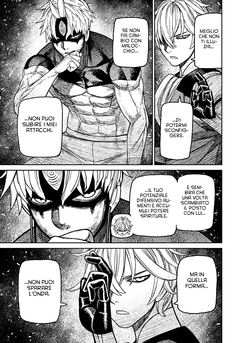 Read Dan Da Dan IT Manga Online