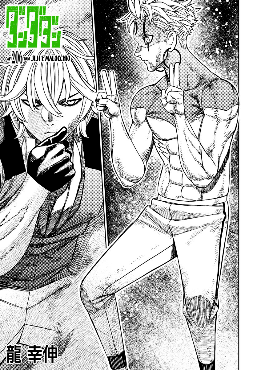 Read Dan Da Dan IT Manga Online