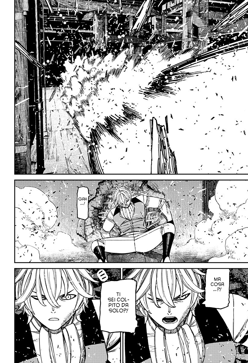 Read Dan Da Dan IT Manga Online