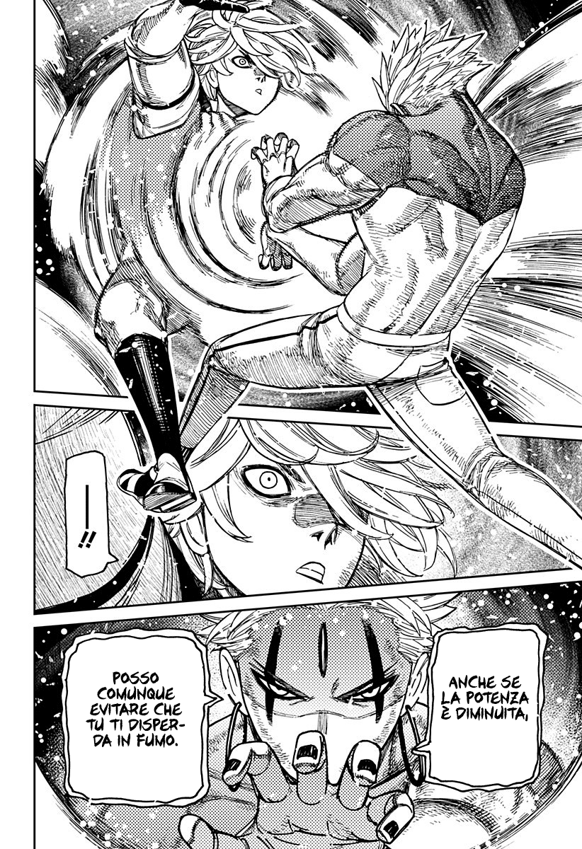 Read Dan Da Dan IT Manga Online