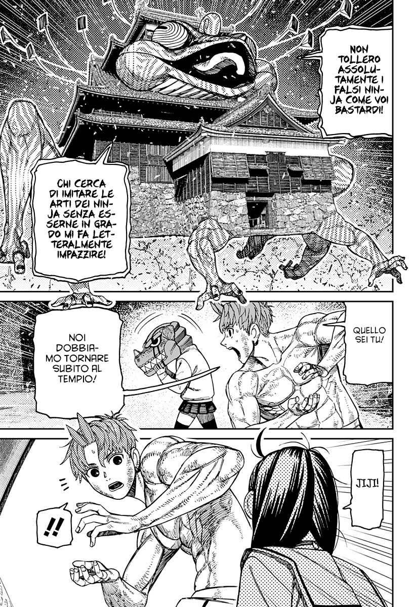 Read Dan Da Dan IT Manga Online