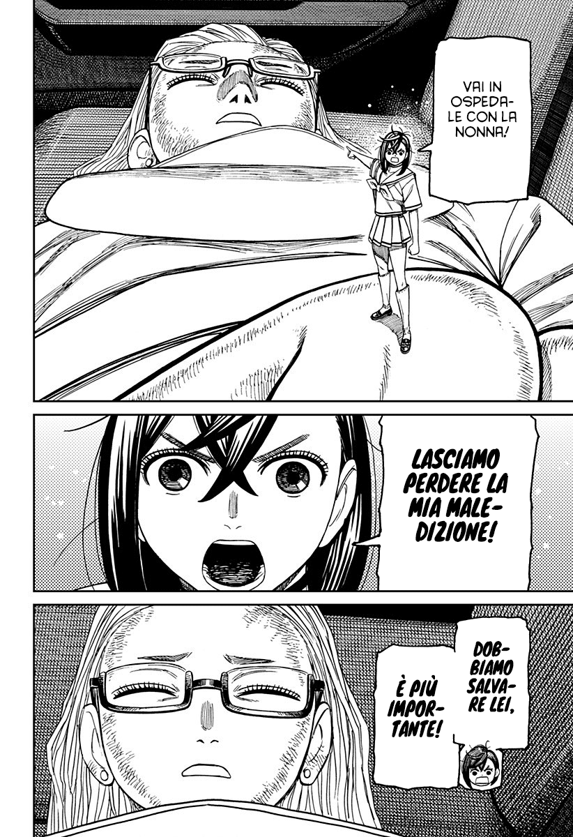 Read Dan Da Dan IT Manga Online