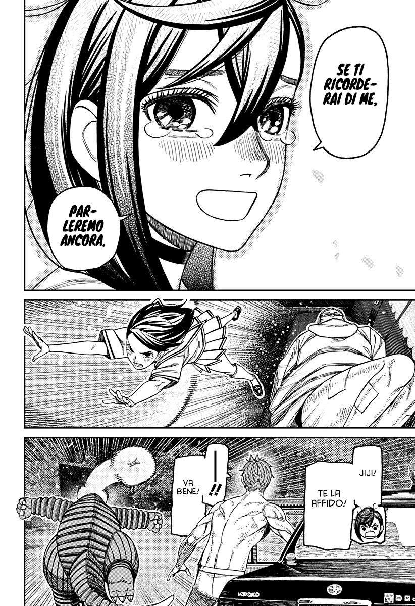 Read Dan Da Dan IT Manga Online