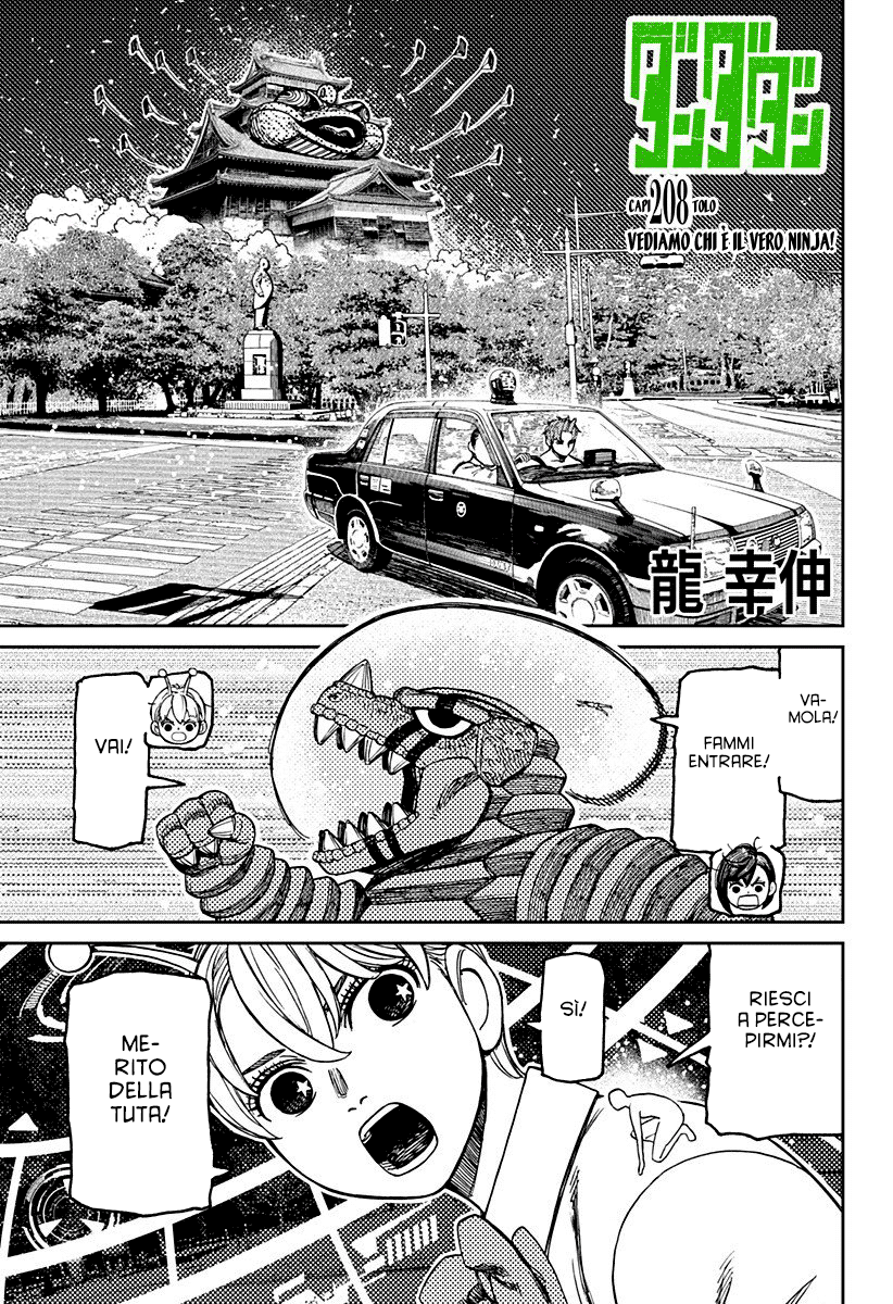 Read Dan Da Dan IT Manga Online