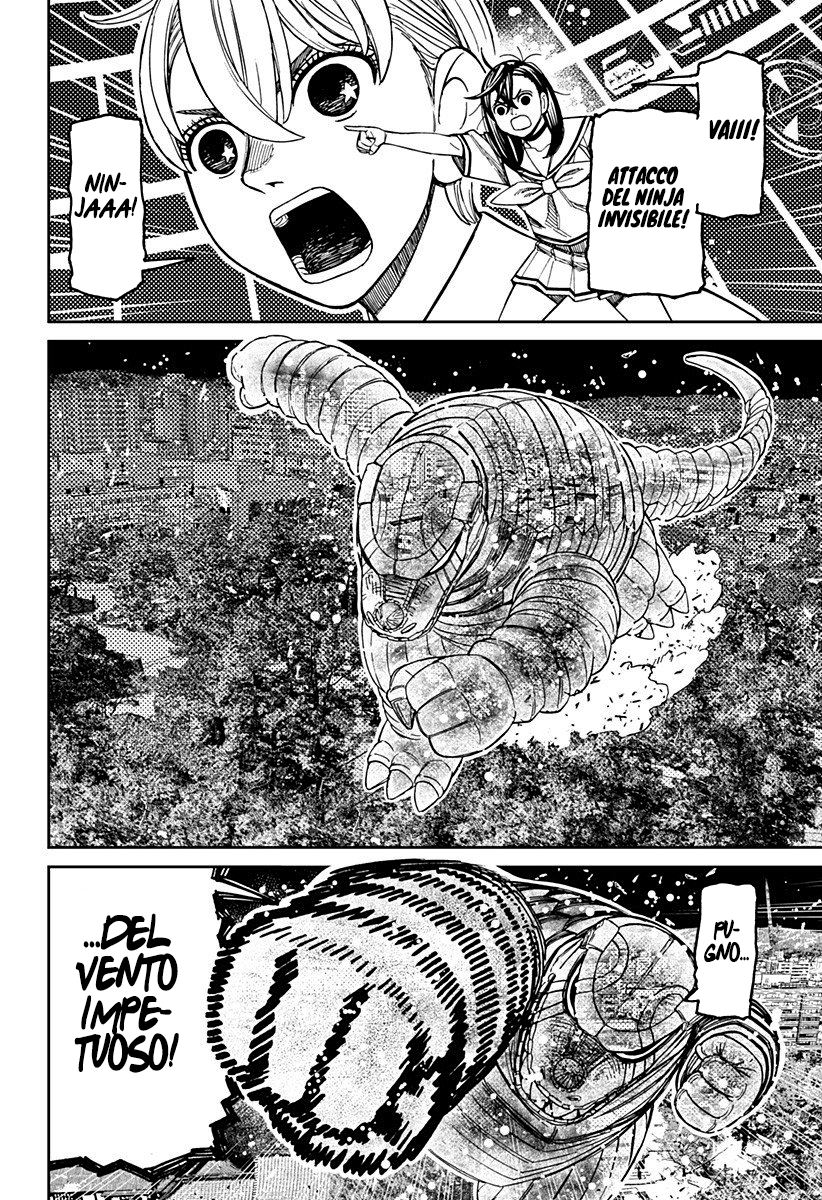 Read Dan Da Dan IT Manga Online