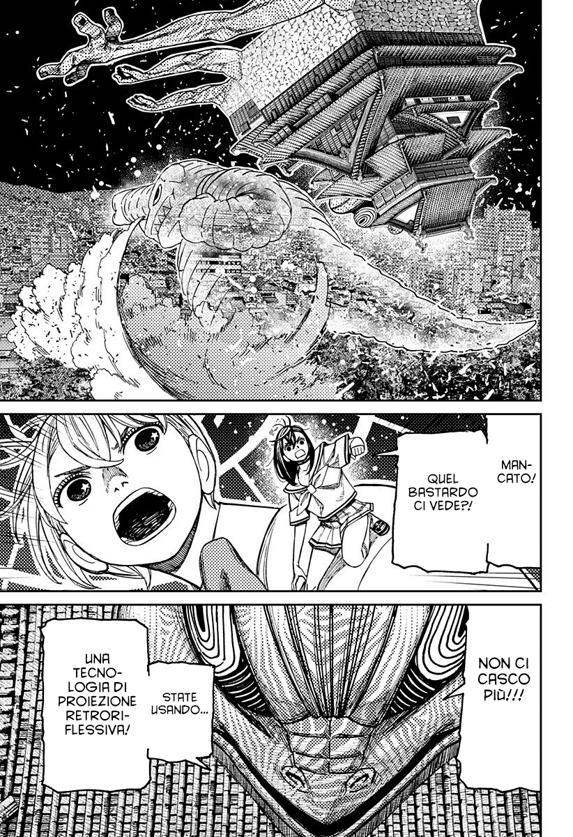 Read Dan Da Dan IT Manga Online