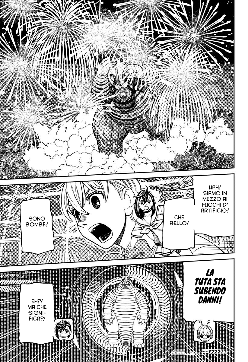 Read Dan Da Dan IT Manga Online