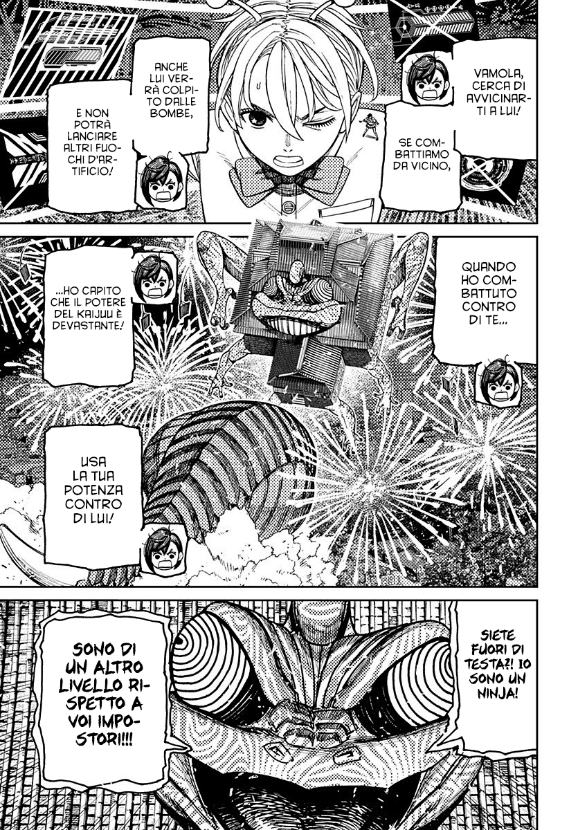 Read Dan Da Dan IT Manga Online