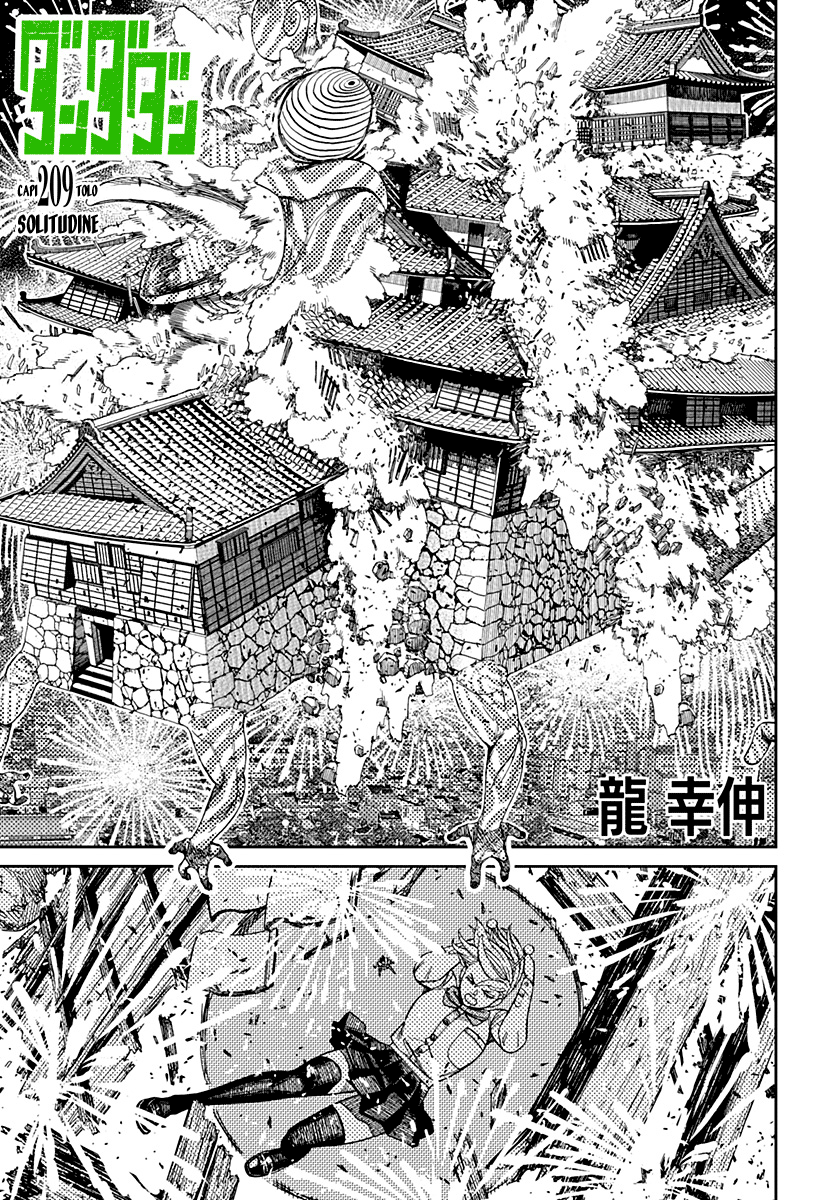 Read Dan Da Dan IT Manga Online