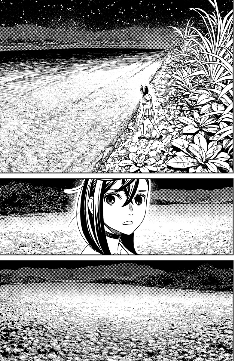 Read Dan Da Dan IT Manga Online