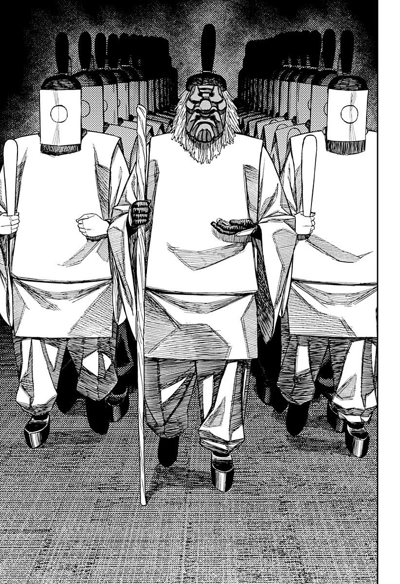 Read Dan Da Dan IT Manga Online