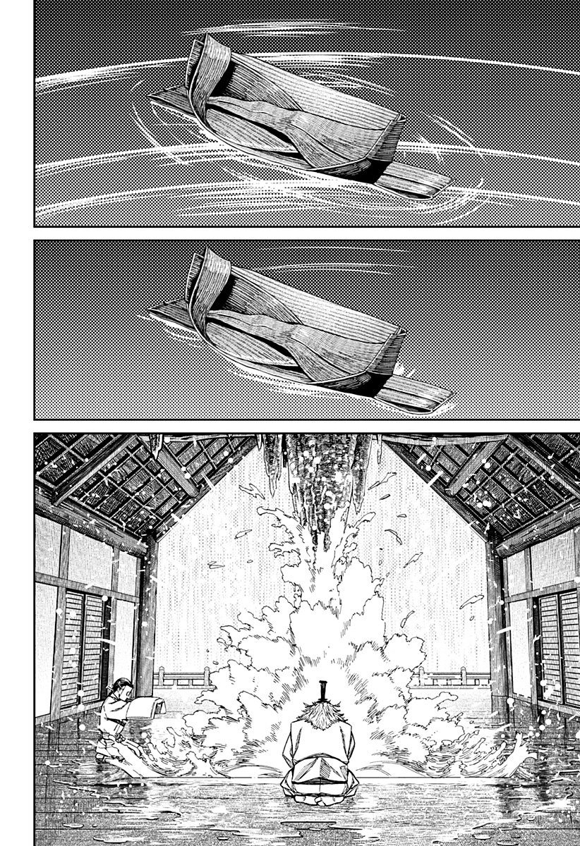 Read Dan Da Dan IT Manga Online