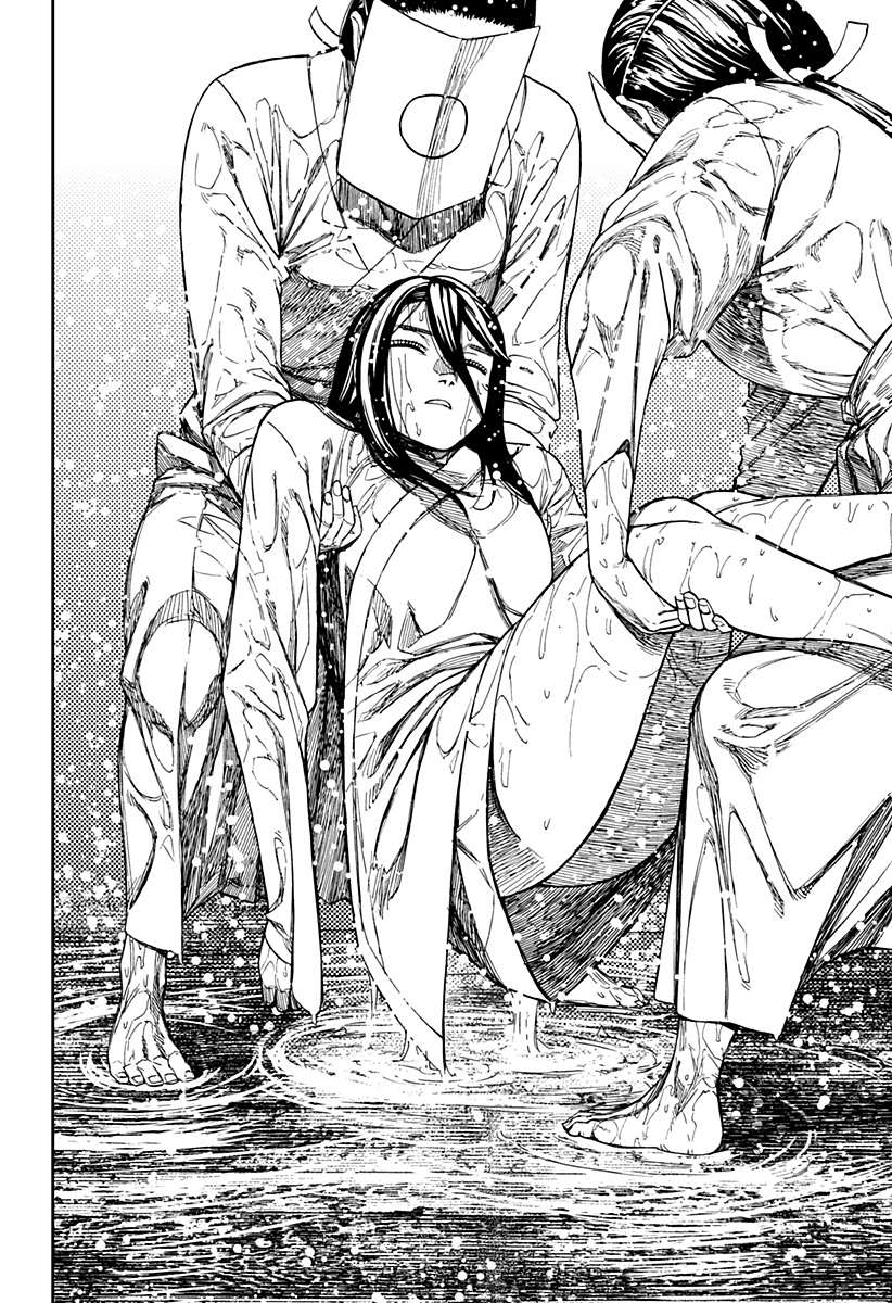 Read Dan Da Dan IT Manga Online