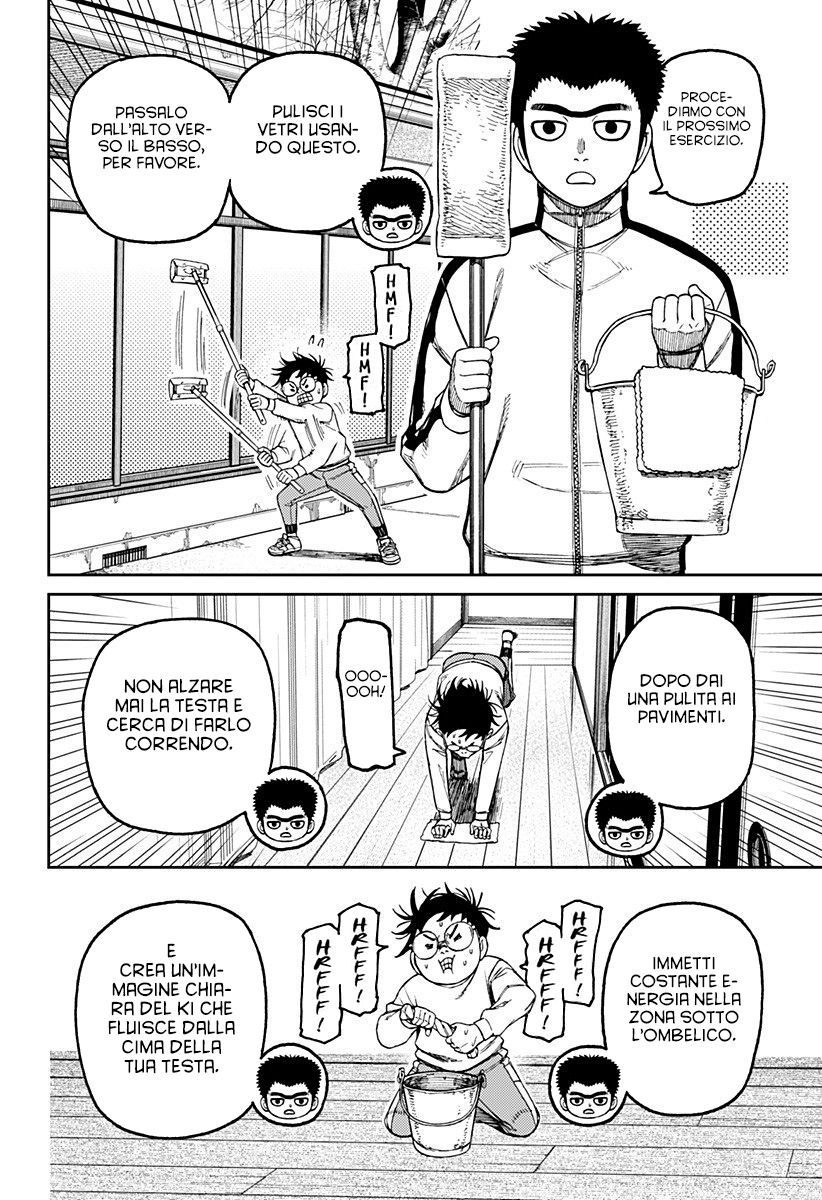 Read Dan Da Dan IT Manga Online