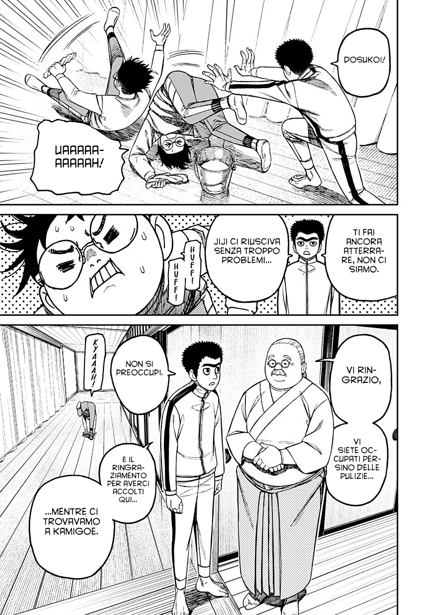 Read Dan Da Dan IT Manga Online