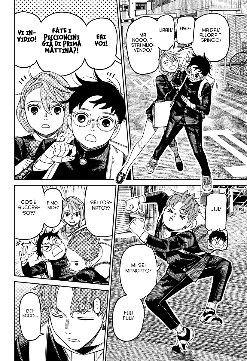 Read Dan Da Dan IT Manga Online