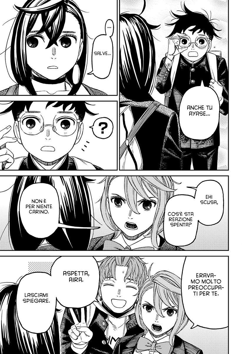 Read Dan Da Dan IT Manga Online