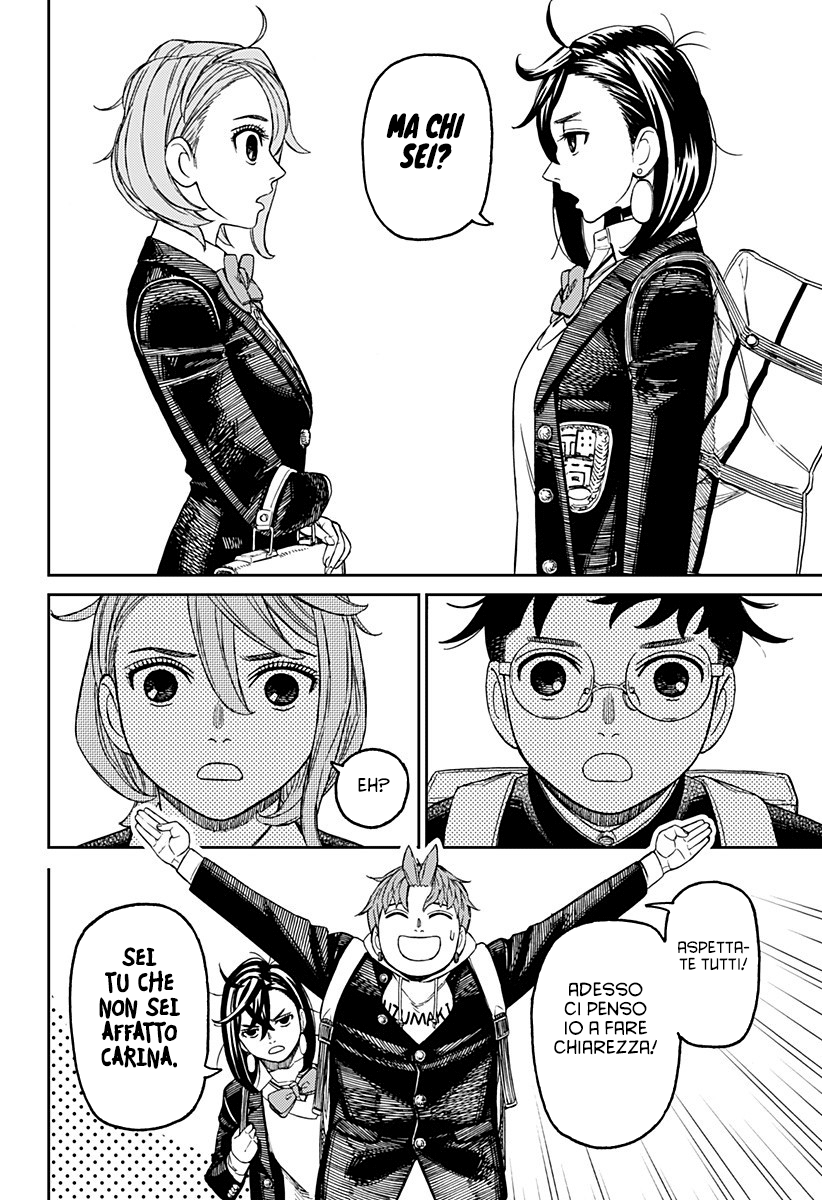 Read Dan Da Dan IT Manga Online