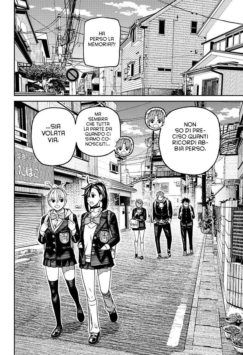 Read Dan Da Dan IT Manga Online