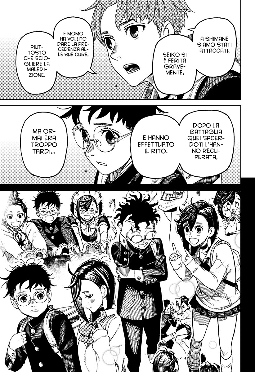 Read Dan Da Dan IT Manga Online