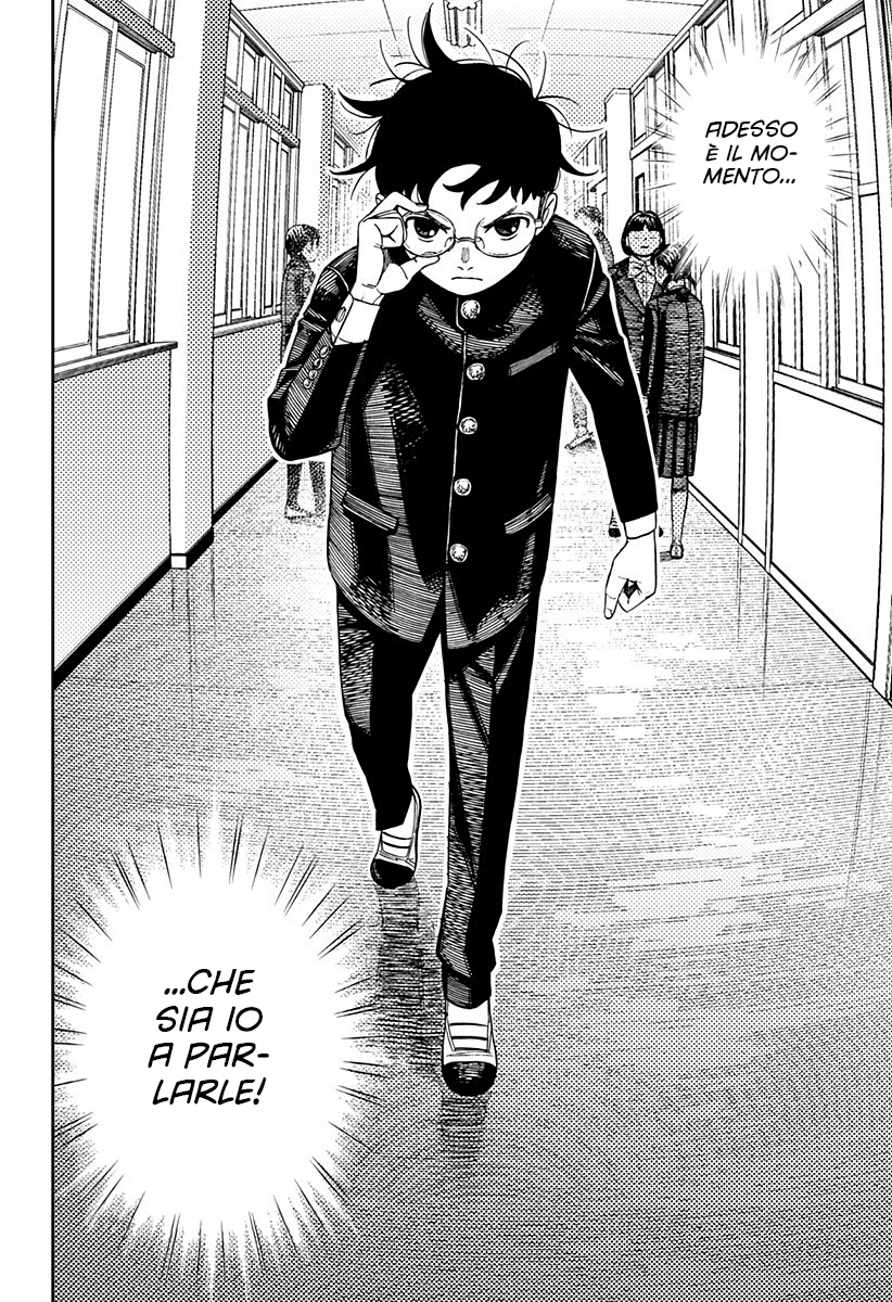 Read Dan Da Dan IT Manga Online