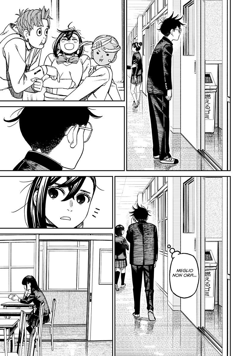 Read Dan Da Dan IT Manga Online