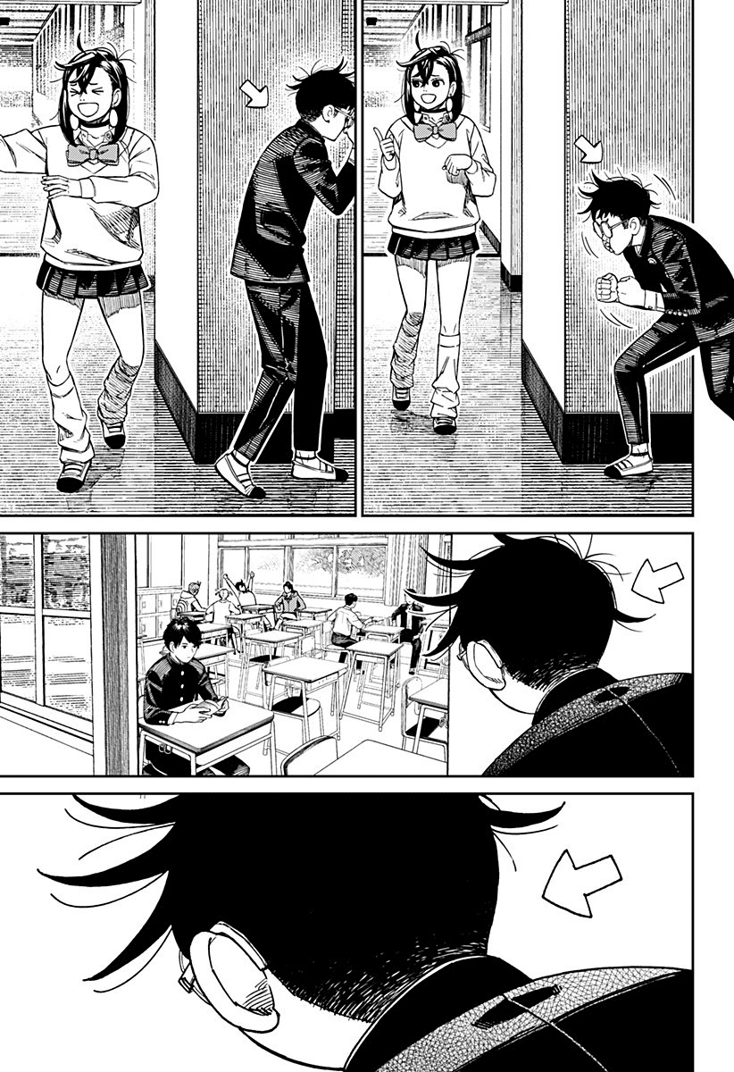 Read Dan Da Dan IT Manga Online